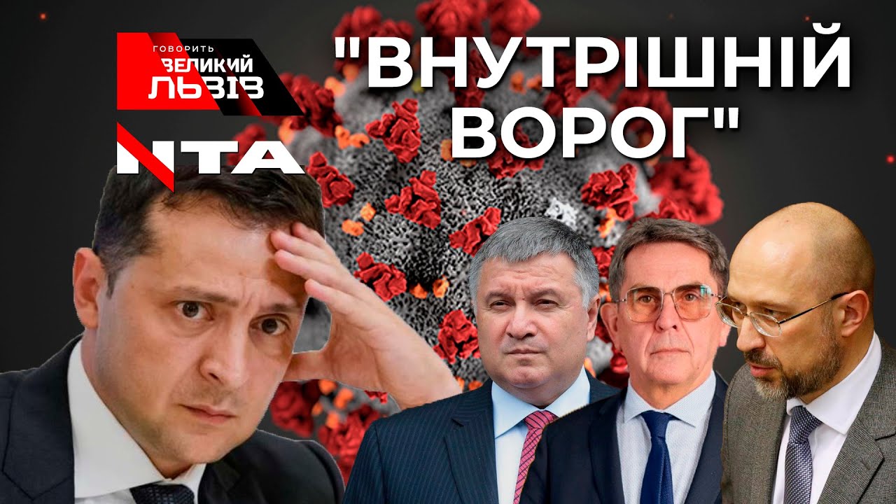Не повторити долю Ломбардії