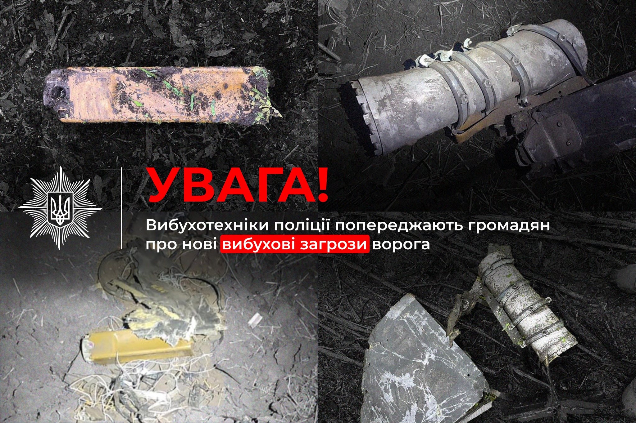 Росія встановлює на "Шахеди" протитанкові міни: Яка небезпека