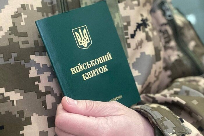 Нова мобілізація: кому продовжать відстрочку та бронь у травні