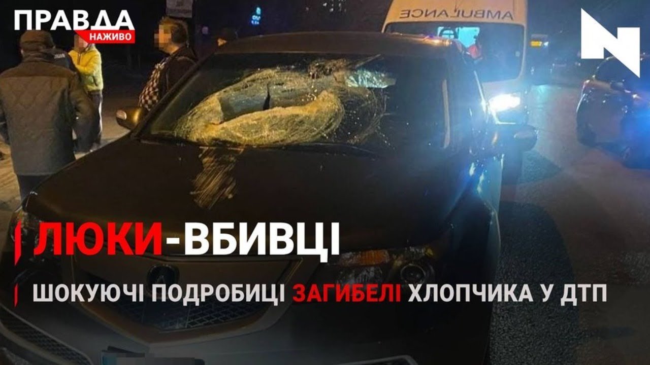 Правда. Наживо. Повний випуск