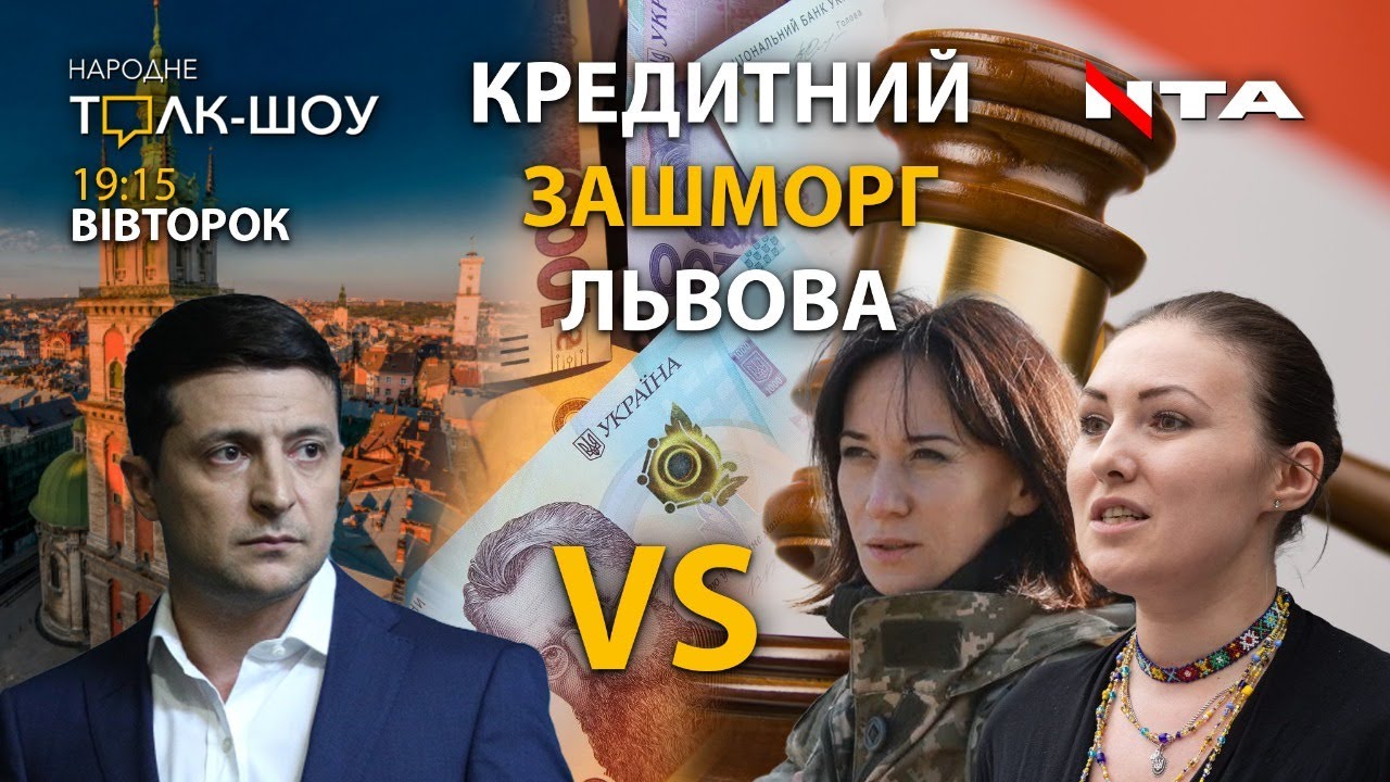 Чергова серія судилища Марусі Звіробій та Софії Федини