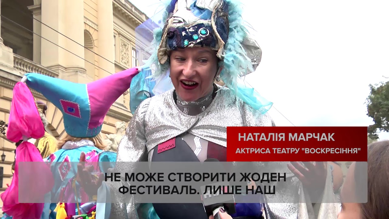"Золотий лев" стартував у Львові