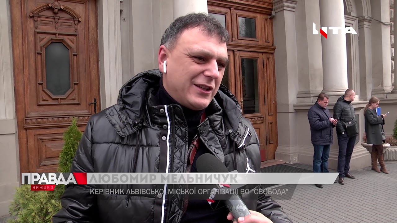 "Ні - дерибану української землі": з таким гаслом пройшов пікет аграріїв у Львові