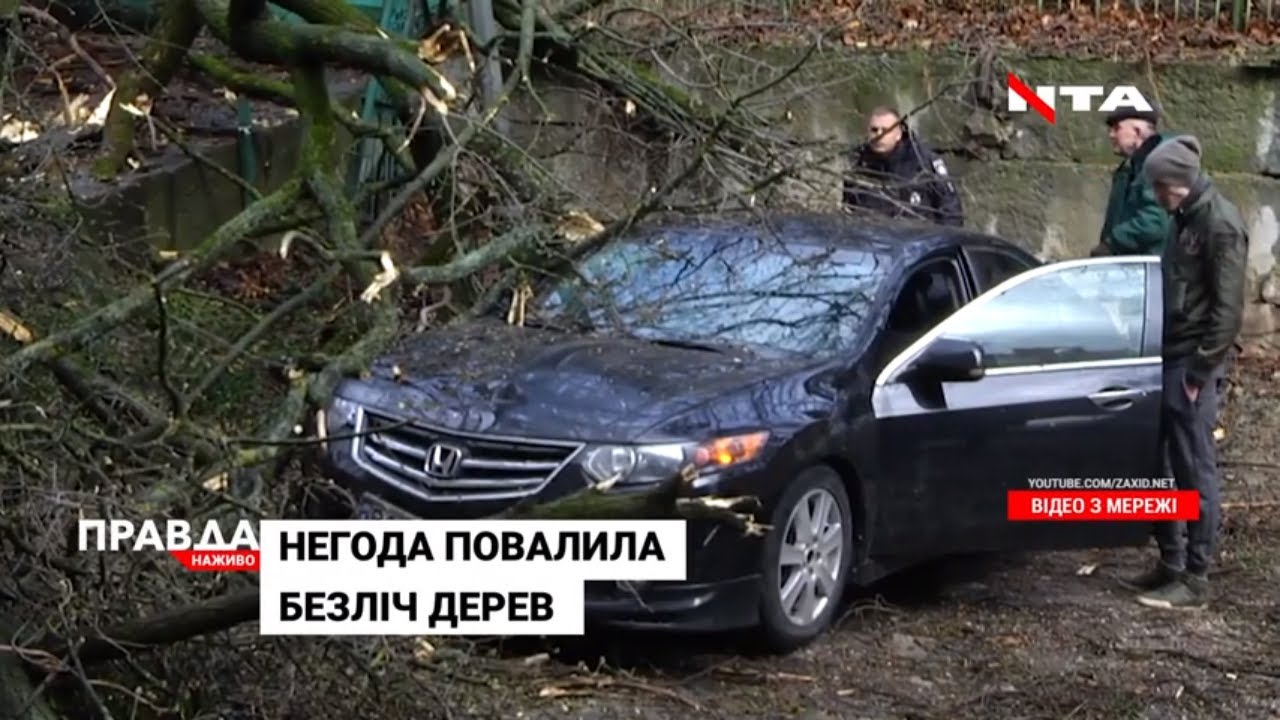 Наслідки буревію у Львові: затори , затримка поїздів та обвал на будівництві