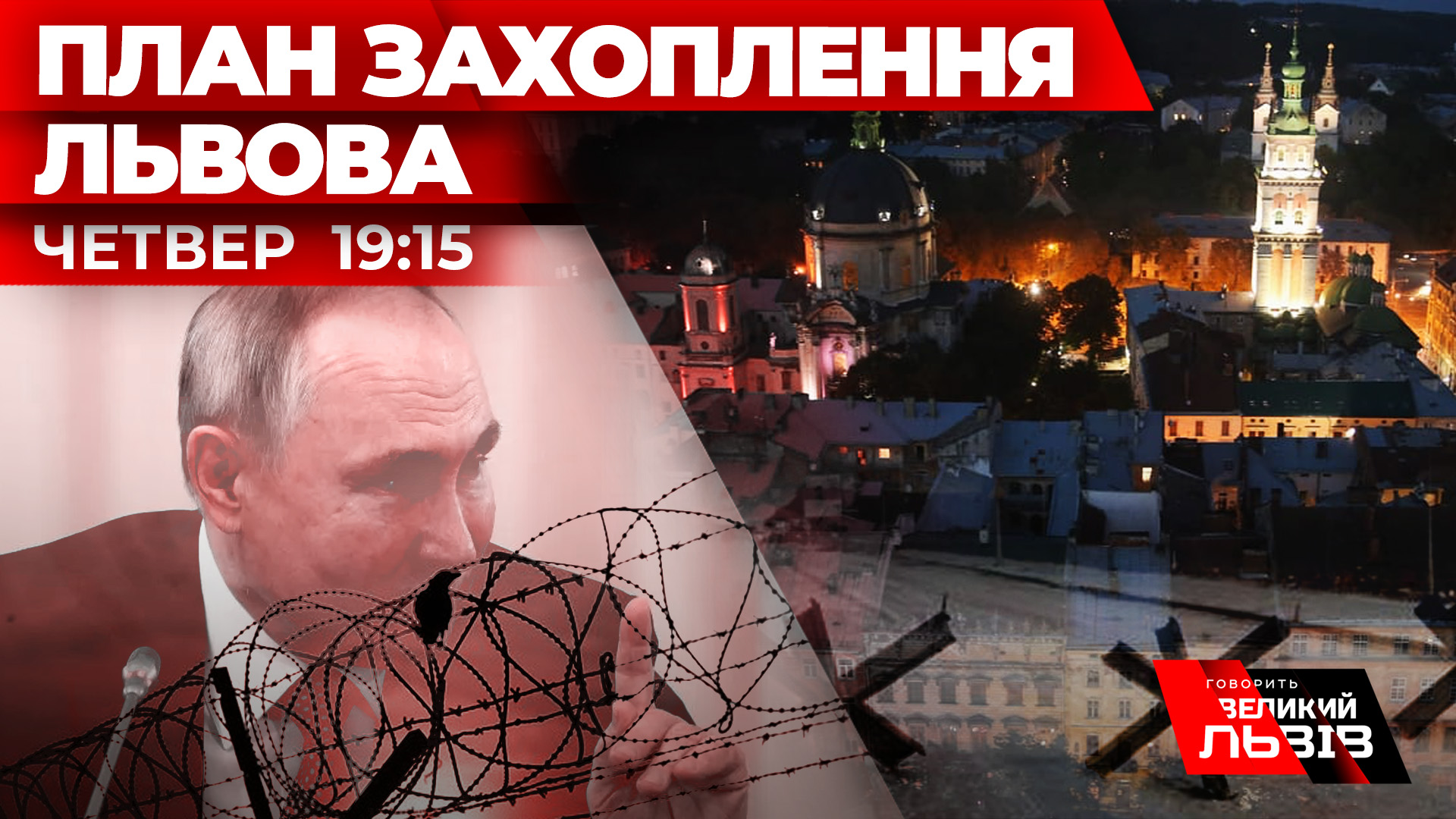 Білорусь готується до війни в Україні. На скільки метрів просунеться армія Лукашенка? Наживо