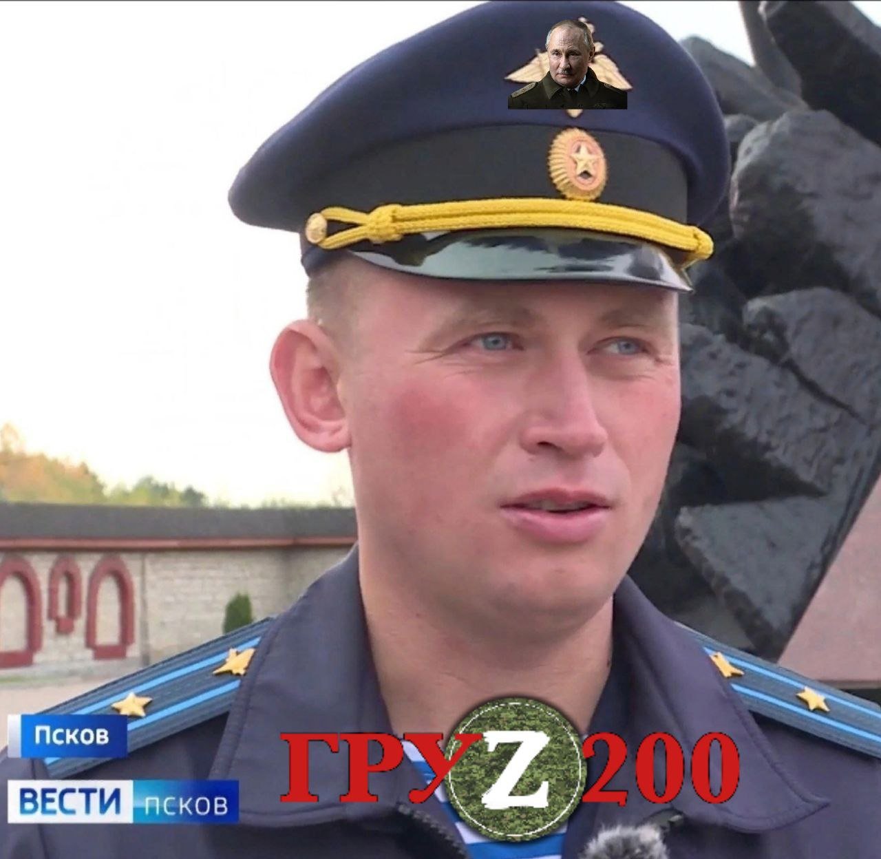 ЗСУ ліквідували одного з кращих командирів псковських десантників