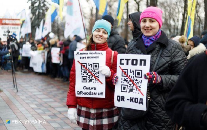 РНБО: Марш противників вакцинації має російський слід