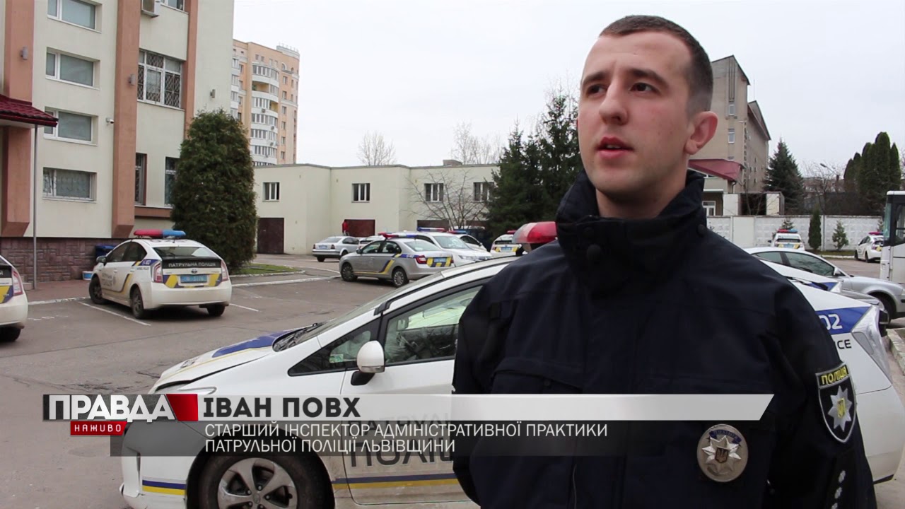Ці вихідні виявилися багатими на автопригоди