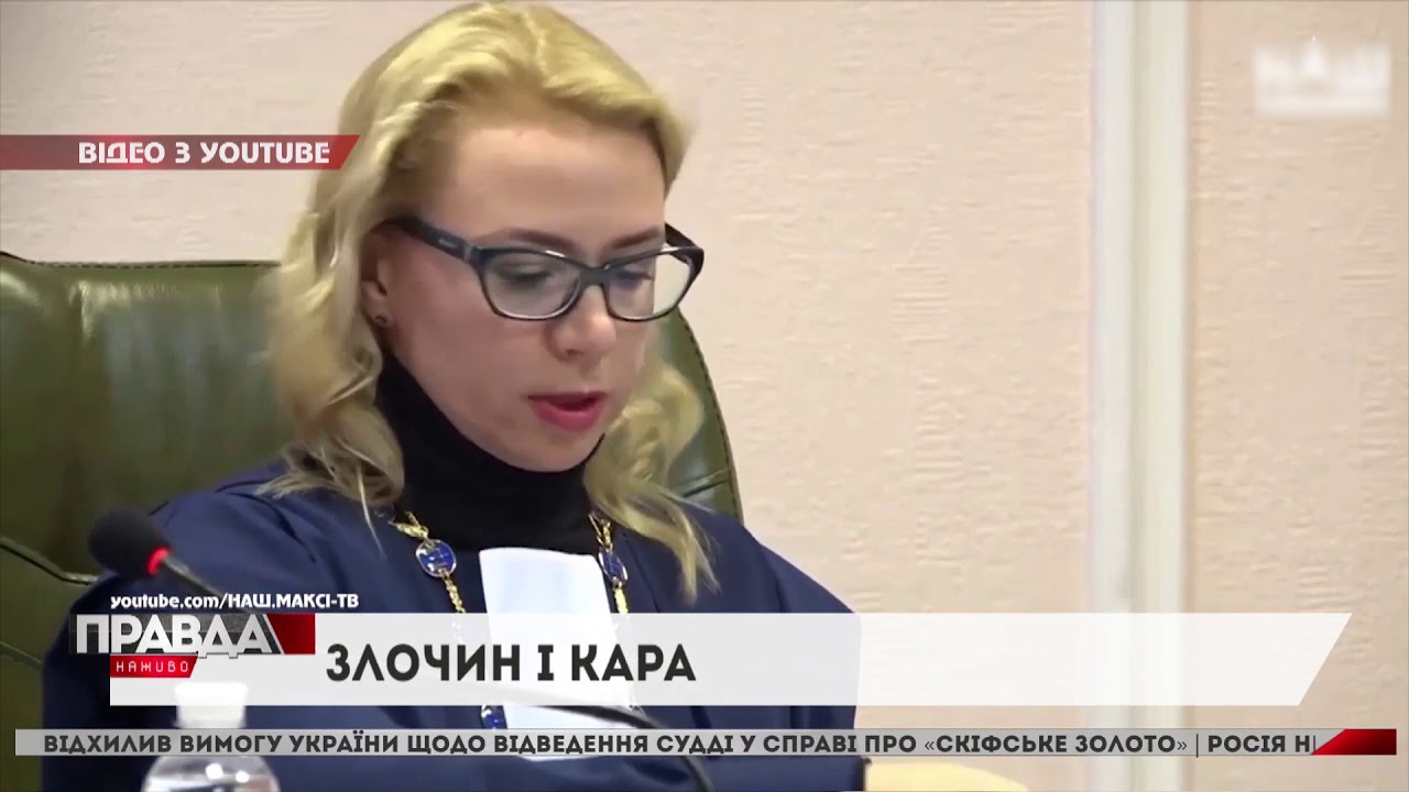 Ярославу Дубневичу так і не обрали запобіжний захід: усі деталі
