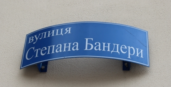 В Дніпрі з’явиться вулиця Бандери