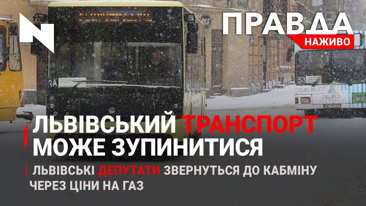 Правда. Наживо. Повний випуск