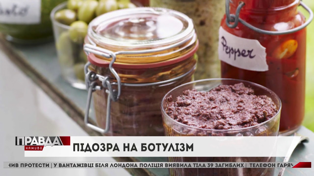 У Львові можливий ще один випадок ботулізму: до лікарні потрапив чоловік із симптомами хвороби