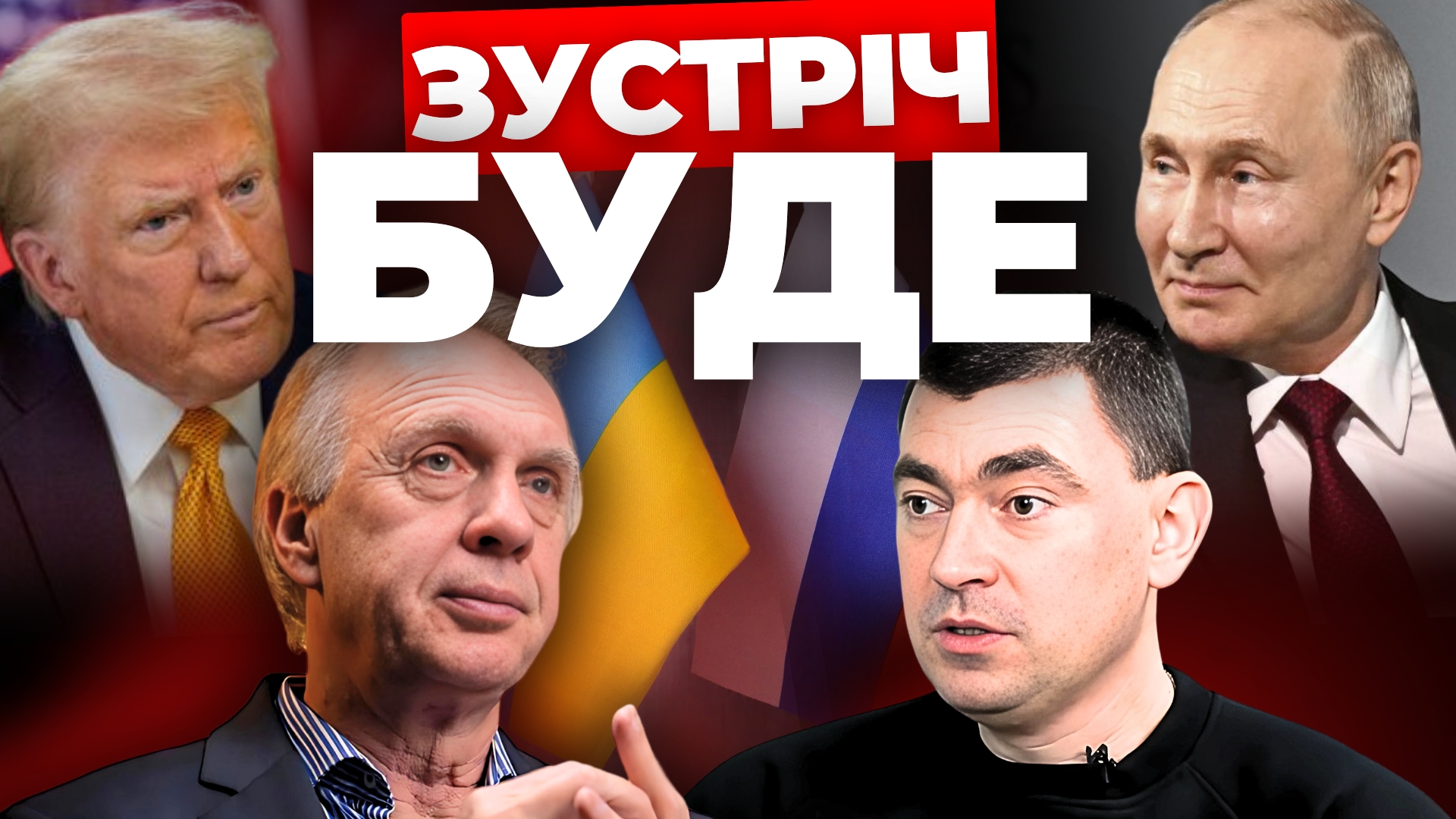 США вступить у війну: "Інформаційний стрім"