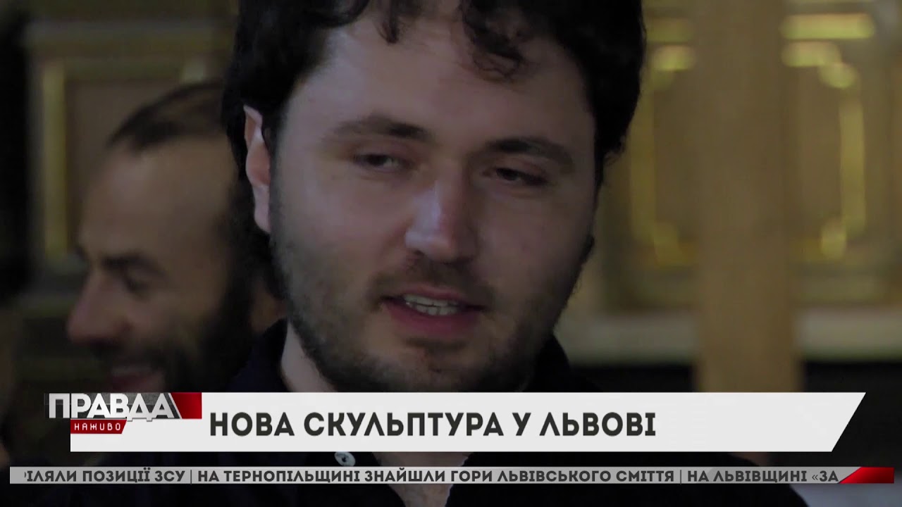 У Львові з’явиться нова окраса - скульптура Ярослава Костка