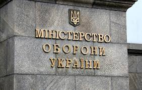 Зупинка військової допомоги для України: Міноборони звернулось до США