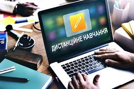 На Волині більше десятка шкіл перейшли на дистанційне навчання: деталі