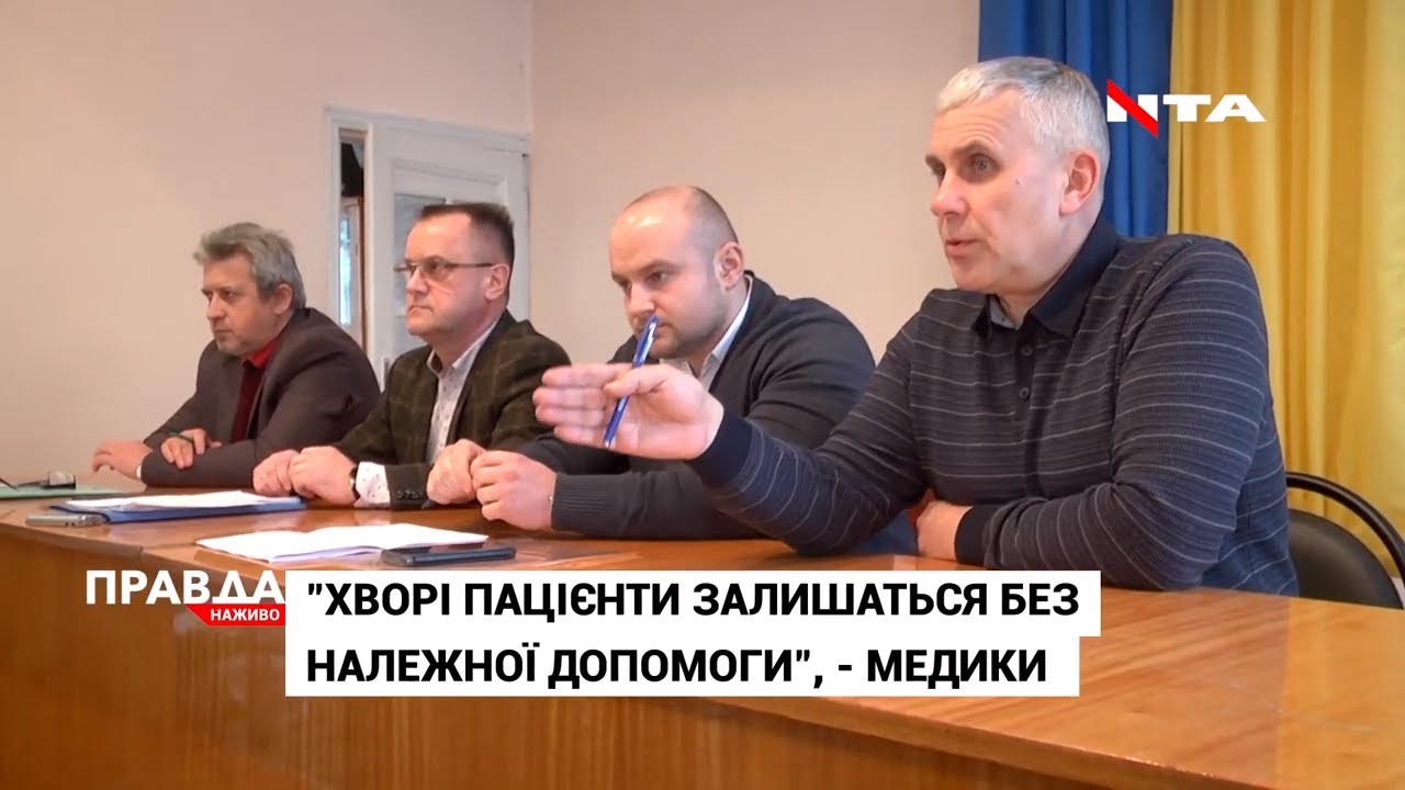 Медична реформа: чому хворі на туберкульоз не зможуть отримати належну допомогу?