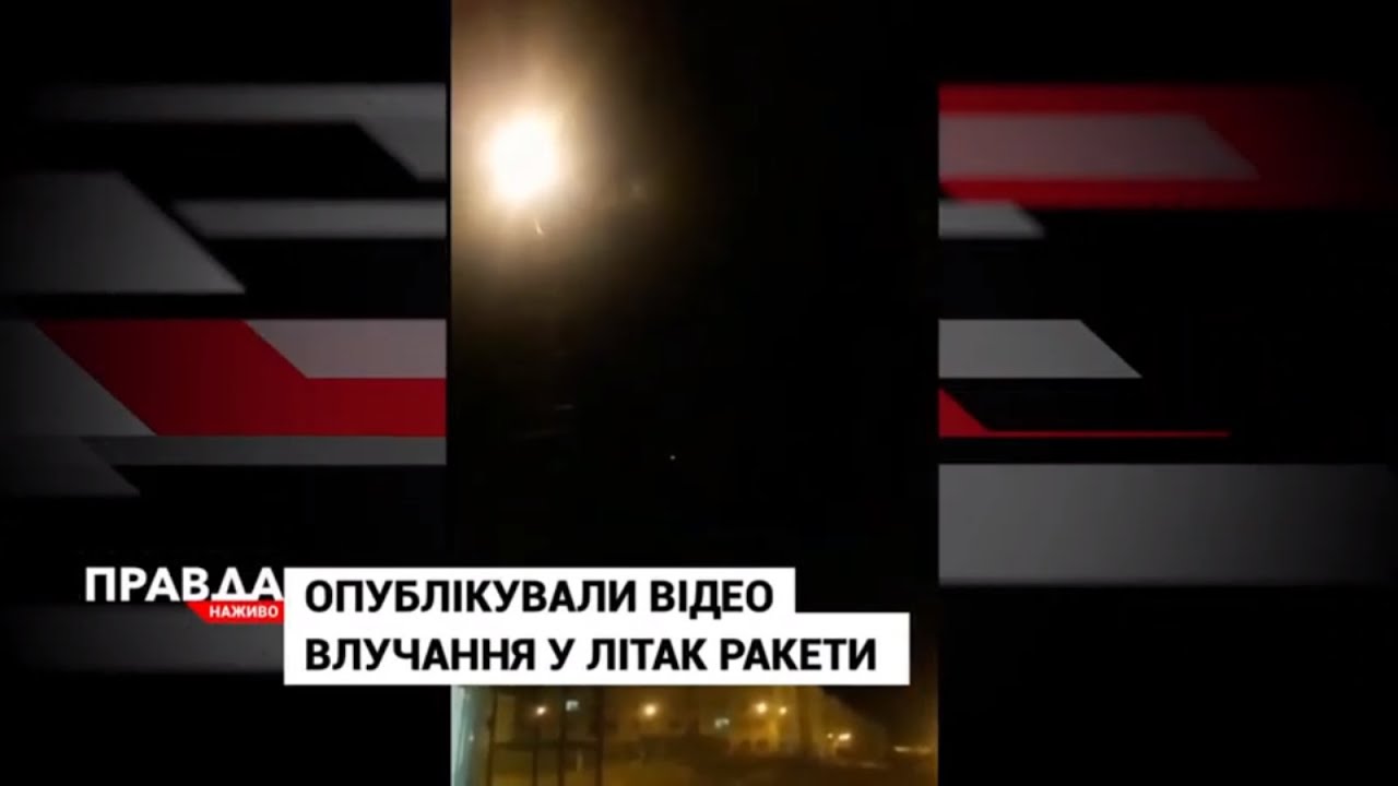Авіакатастрофа в Ірані: з'явилося відео нібито попадання ракети в літак МАУ