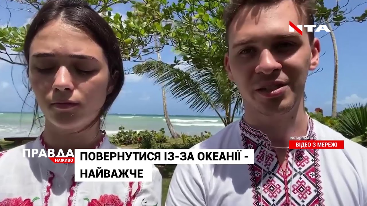 Повернусь додому - місія нездійсненна: на що йдуть українці, аби потрапити на Батьківщину?