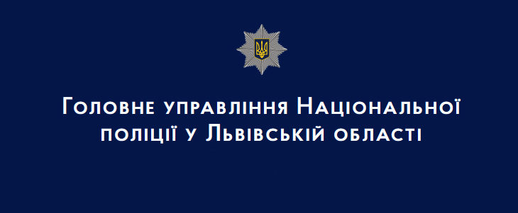 На Львівщині чоловік самовільно захопив землю в курортному Славському – справу передано до суду