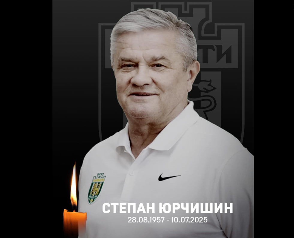 Помер легендарний футболіст і тренер львівських «Карпат»
