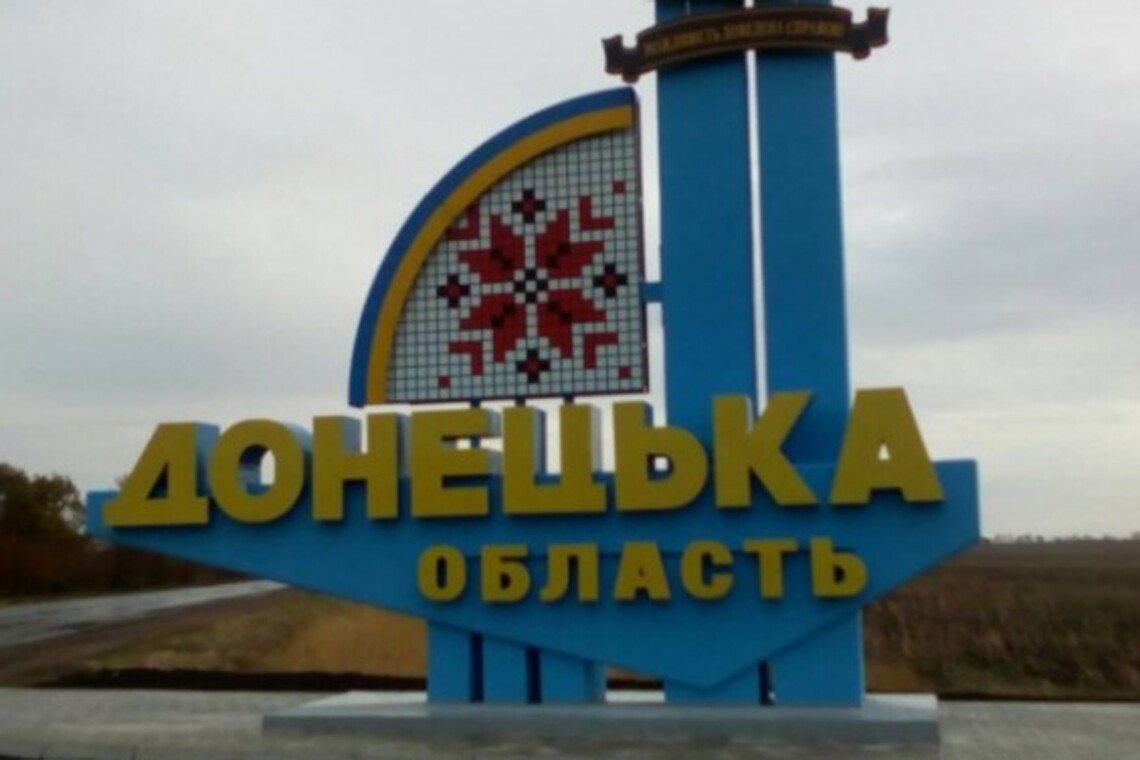 Росіяни можуть почати наступ на заході Донецької області – ISW
