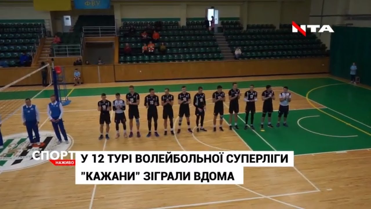"Барком-Кажани" у рідних стінах приймали "Буревісник-ШВСМ"