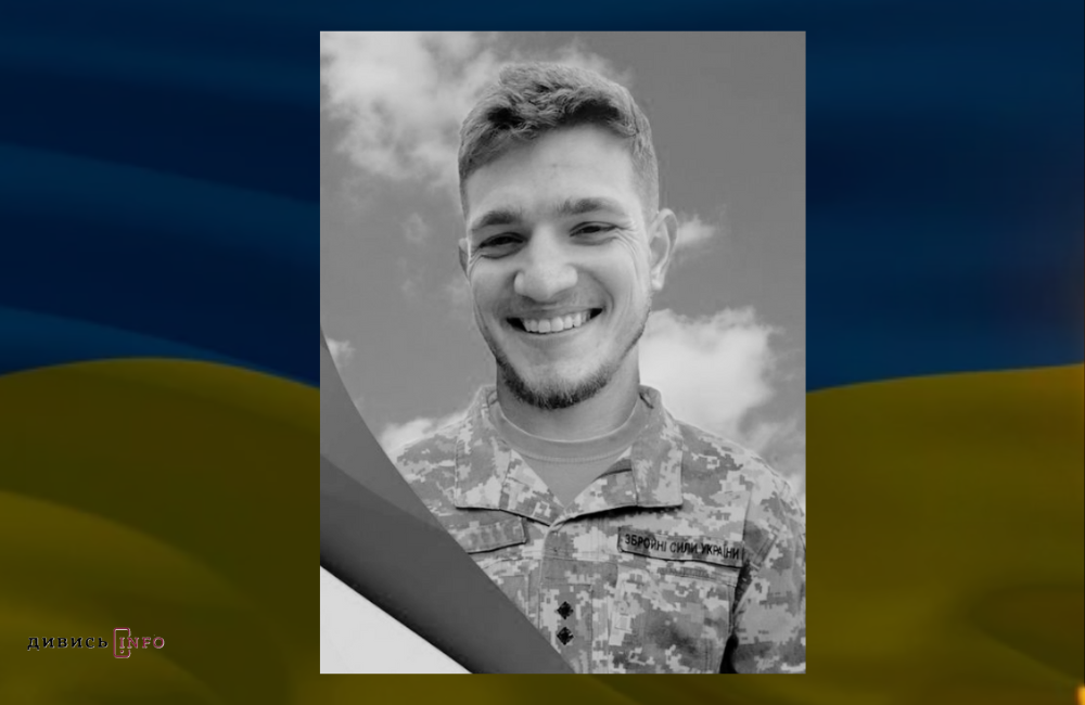 «За бойові заслуги» посмертно: захисника зі Львівщини ГУР нагородило медаллю