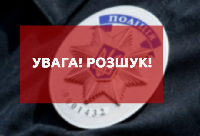 У Луцьку розшукують чоловіка, який зник з лікарні (фото)