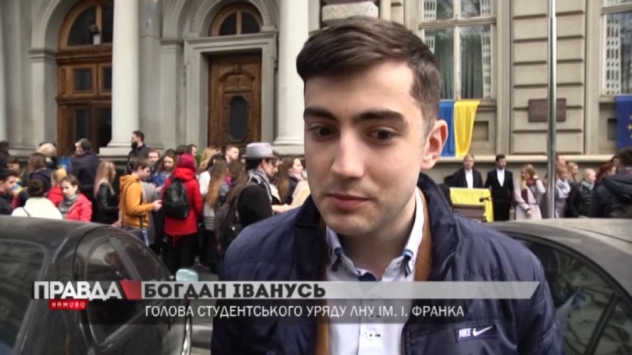 Безвіз: у Львові влаштували флеш-моб