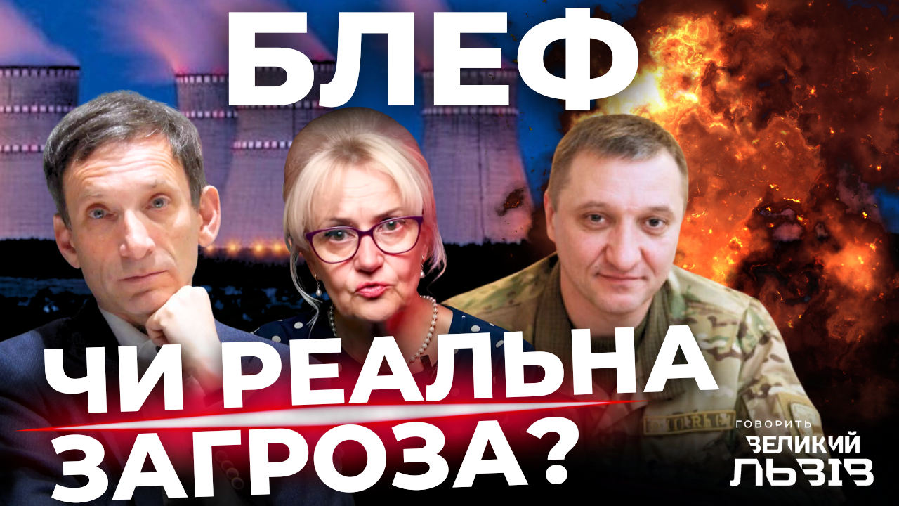 РФ хизується ядеркою. Зеленський обіцяє бити по РФ через удар поблизу АЕС. Наживо