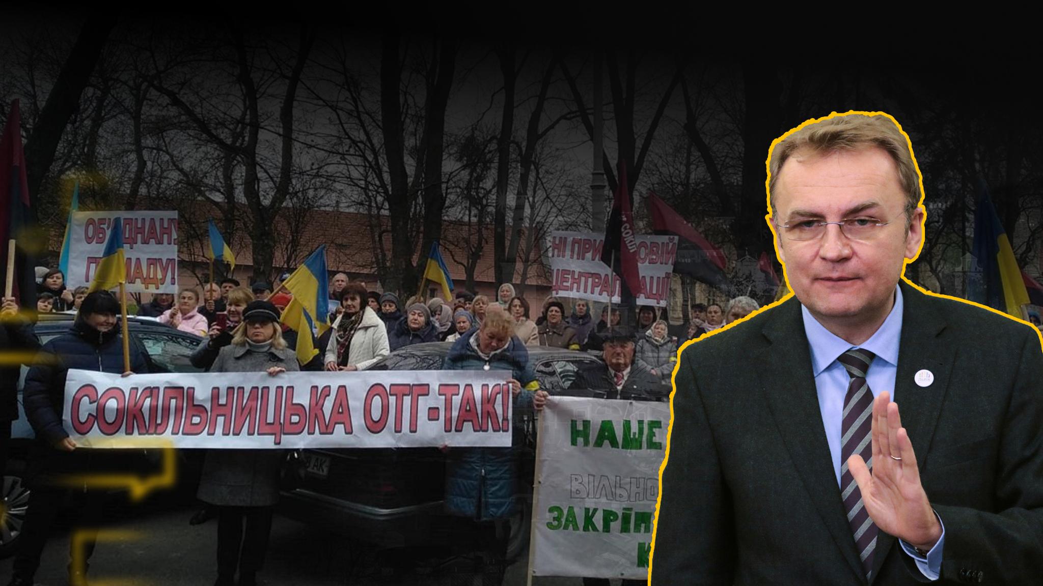 Створення Львівської ОТГ вийшло на фінішну пряму, але протистояння лише розгораються