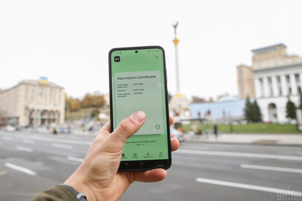 Як згенерувати COVID-сертифікат про бустерну дозу. Інструкція