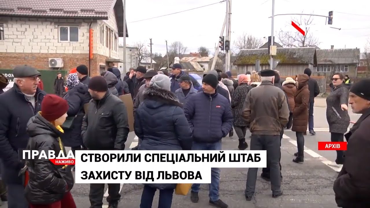 У Дублянах створили спеціальний штаб захисту від Львова