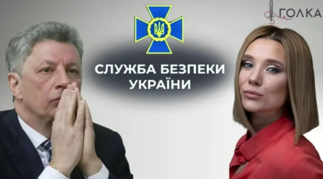 YouTube-канал, де піарять Бойка, перевірить СБУ