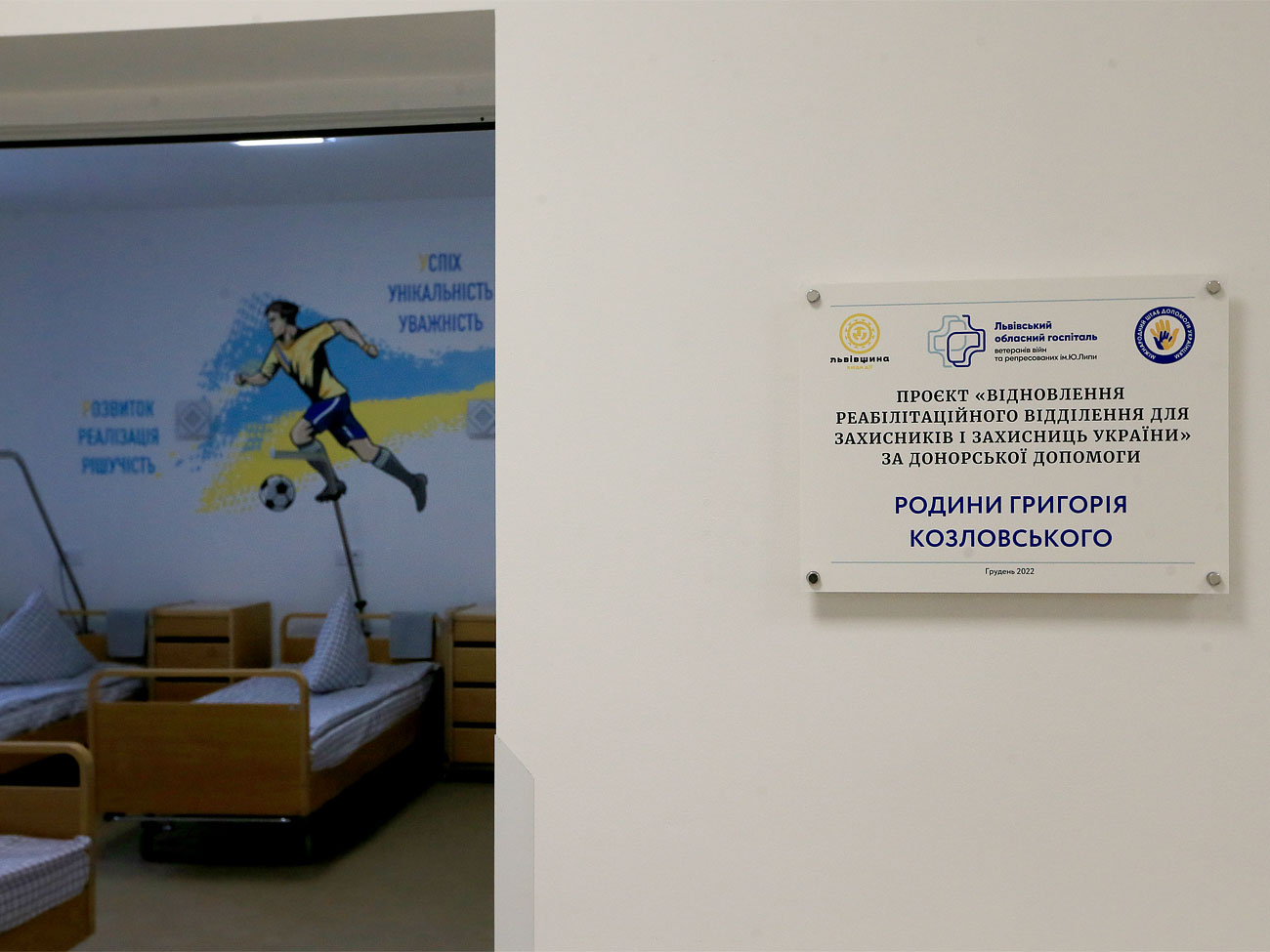 Родина Козловських долучилася до оновлення палати у львівському госпіталі