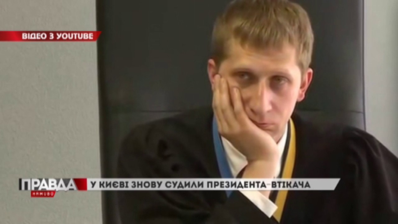 У Києві знову судили Януковича