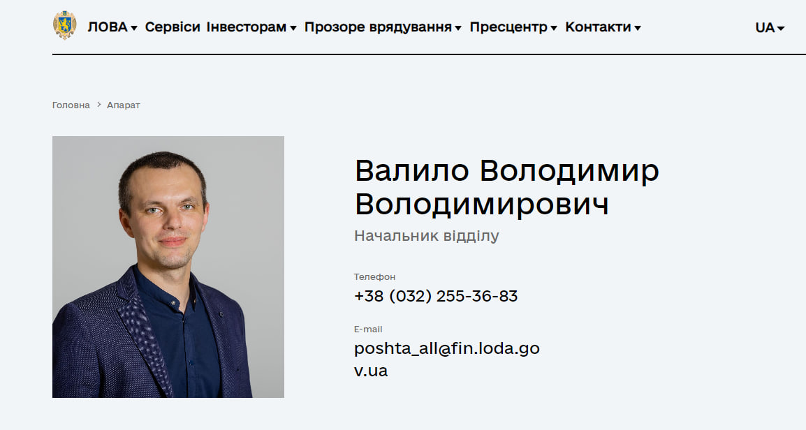 Львівський посадовець погрожував журналістам