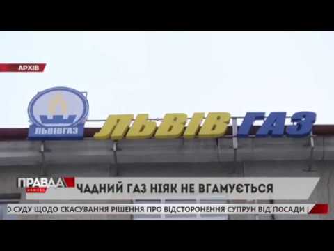 Чадний газ знову дав про себе знати