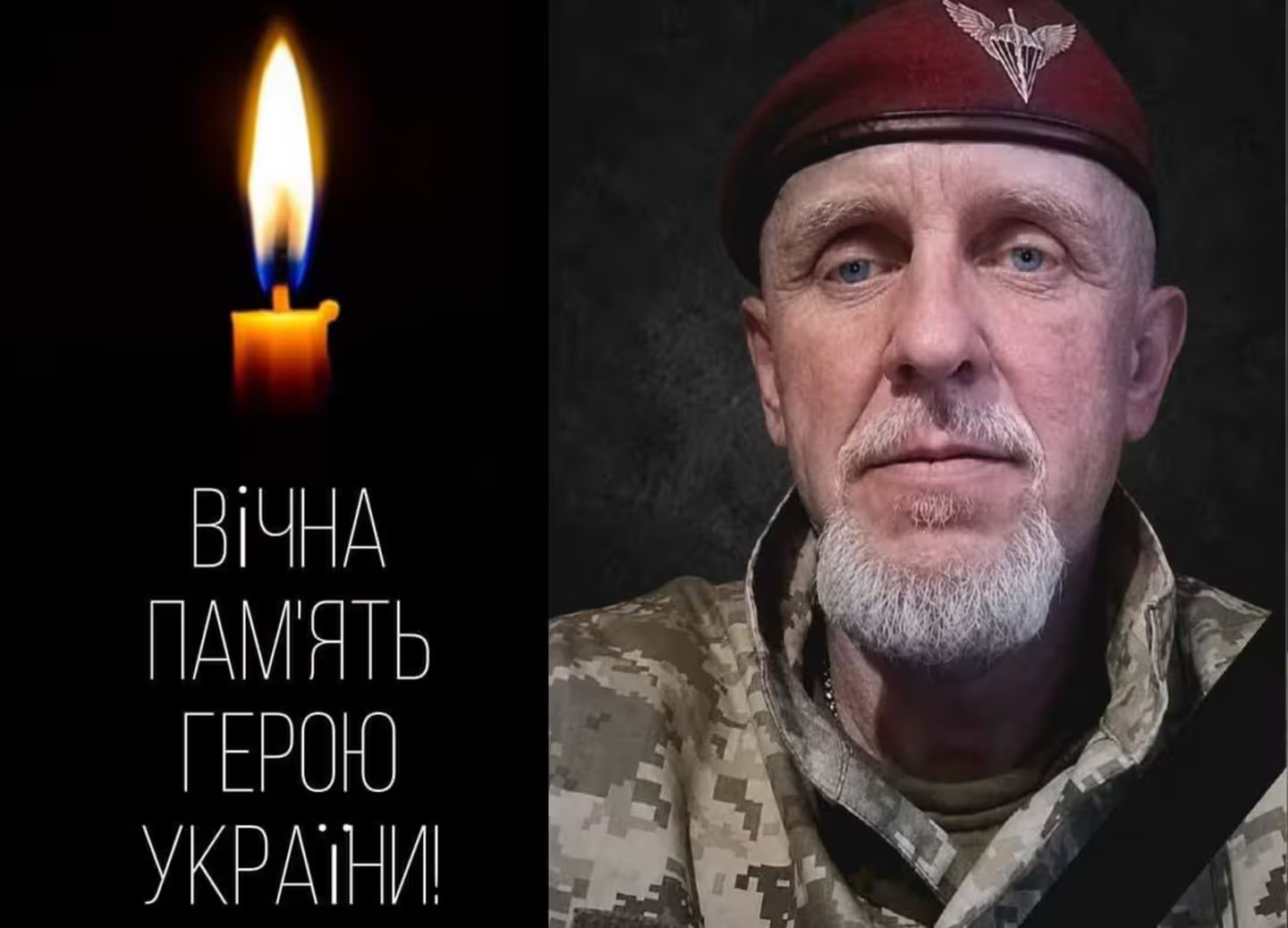 У лікарні Києва помер штурмовик з Львівщини (фото)