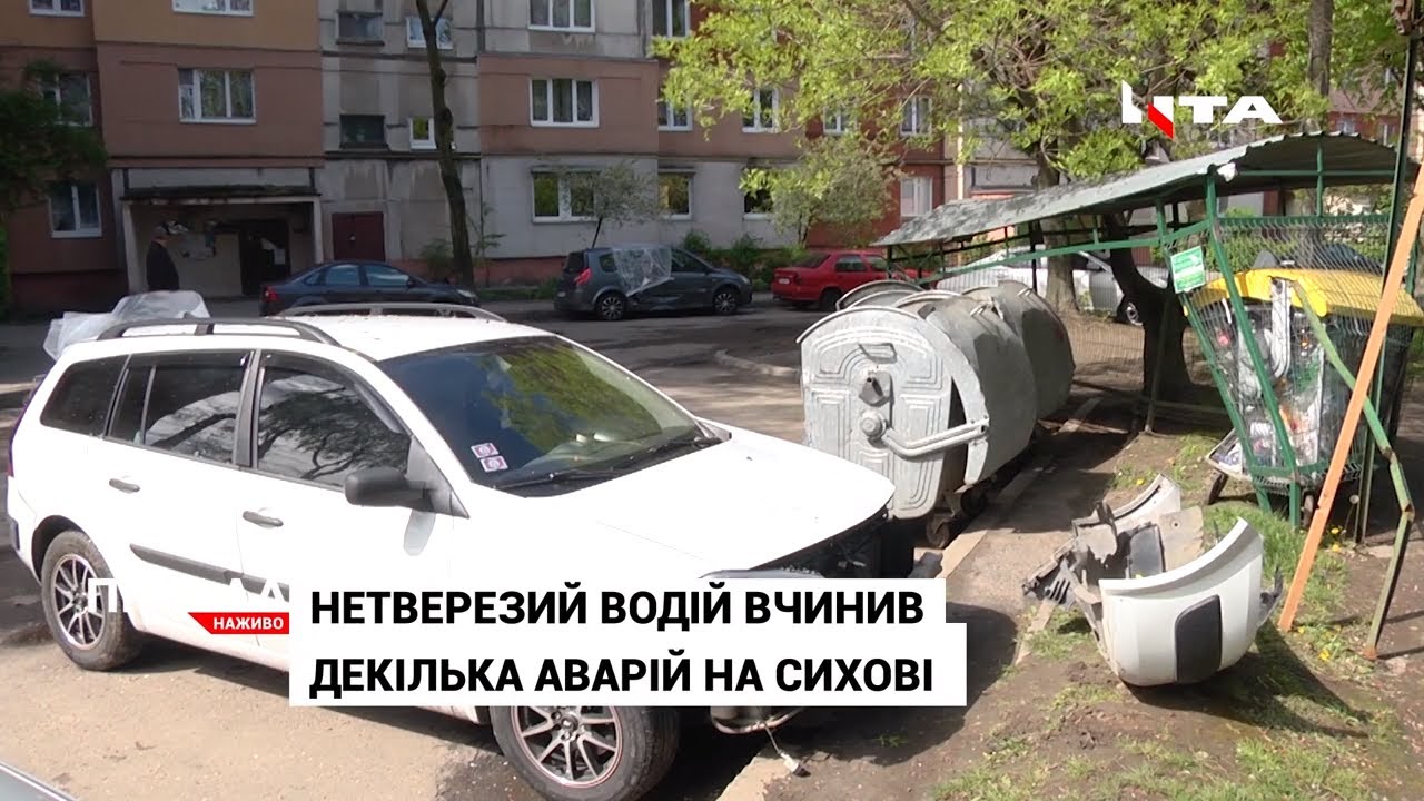 У Львові п'яний водій протаранив авто та в'їхав у магазин