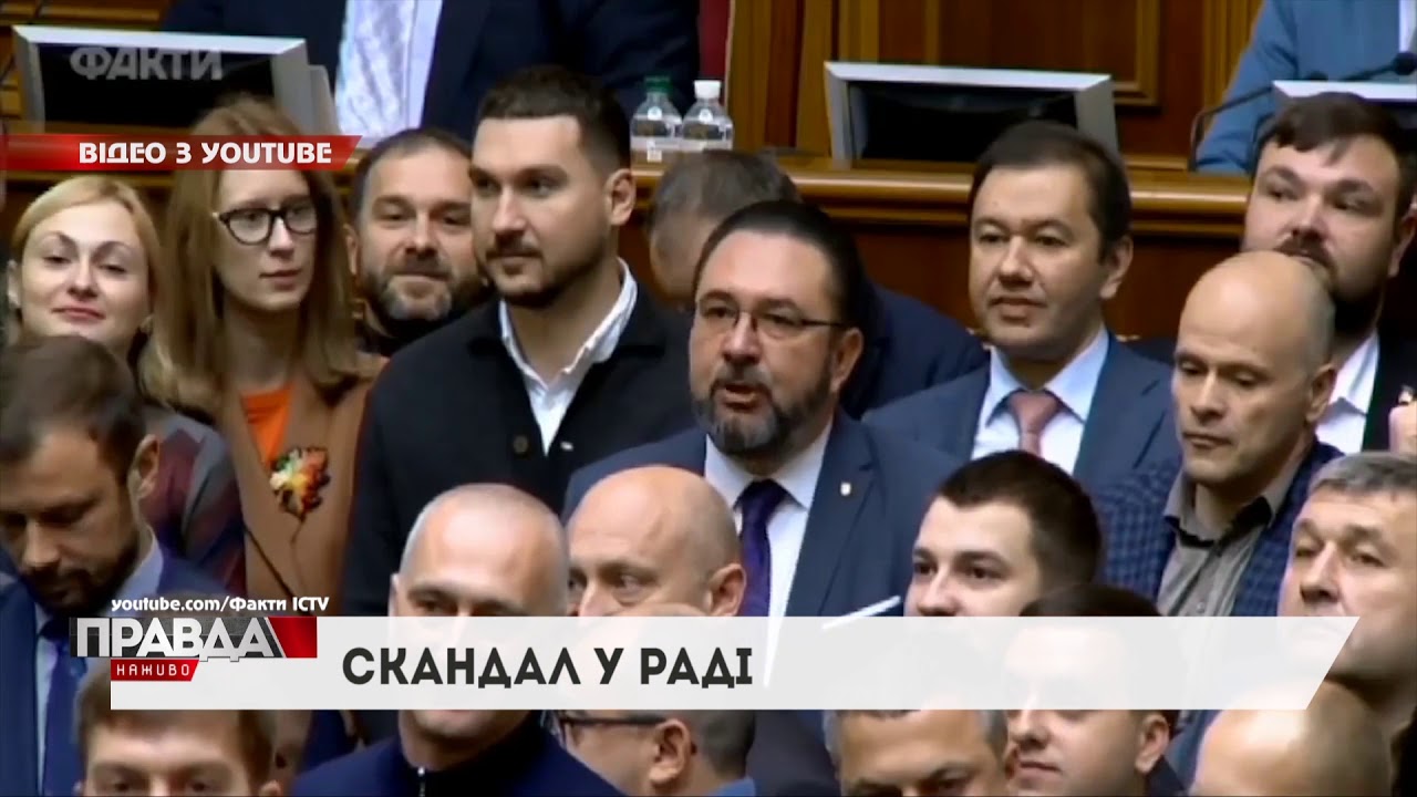 Через Софію Федину пересварились дві фракції
