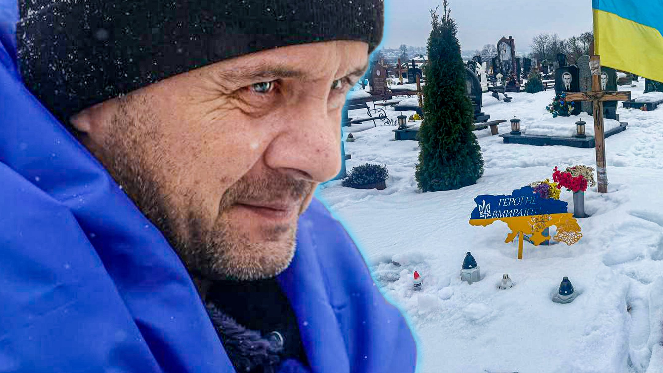 На Львівщині ексгумували тіло військового, якого помилково вважали Назаром Далецьким