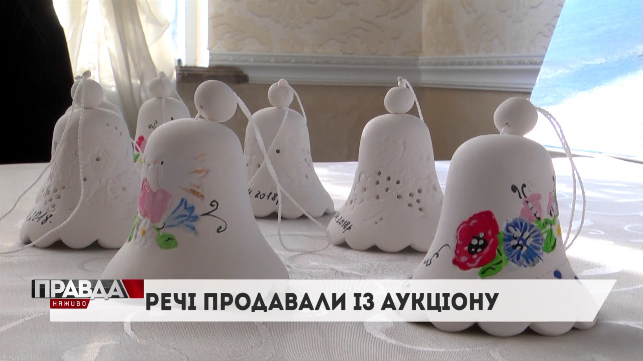 Активісти влаштували благодійний вечір