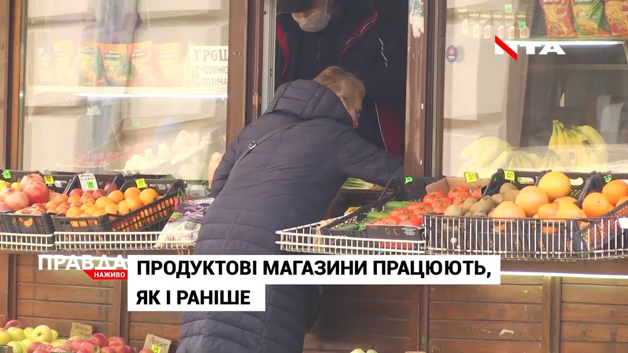 Карантин: як за таких умов живе Львів?