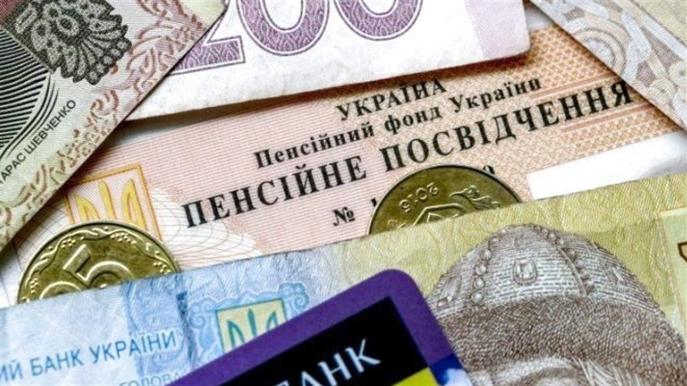 В Україні визначили дату щорічної індексації пенсій