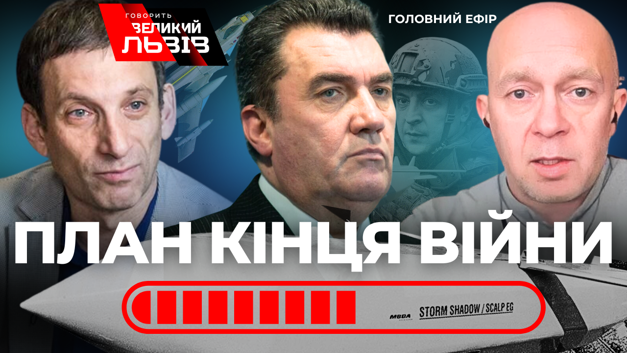 Контрнаступ під Бахмутом і втеча росіян. Що далі. Данілов, Вересень, Романенко. Наживо