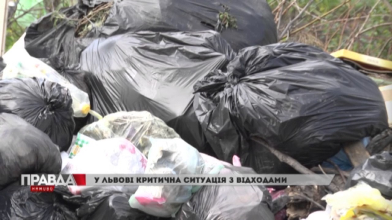 У Львові можуть оголосити надзвичайний стан