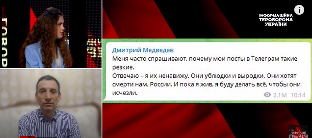 Та кинь на них атомну бомбу - нехай вони всі вимруть. Портніков про погляди Медведєва
