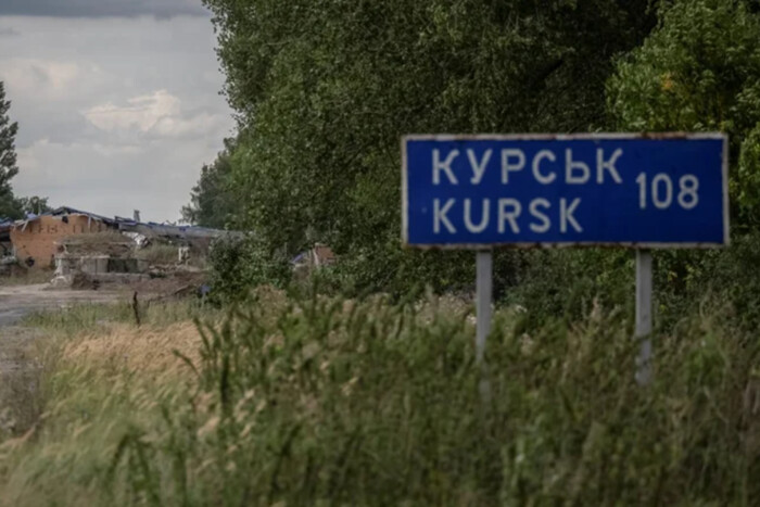 Операція у Курській області: які міста контролюють ЗСУ